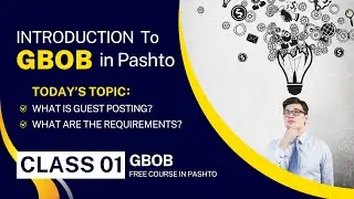 Class 01 | GBOB Full Course in Pashto 2023 | Introduction Class