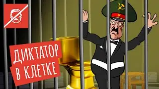 Вот это поворот! Лукашенко приехал в Гаагу