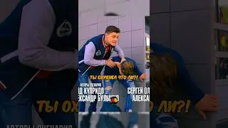 Ты что с моей Ленкой зажигаешь?😁 