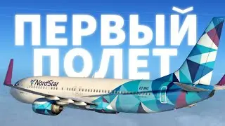 2 Go-Around в Тюмени #ivao