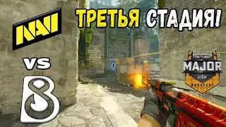 ПОСЛЕДНИЙ ШАНС! B8 vs NAVI - ЛУЧШИЕ МОМЕНТЫ - StarLadder Budapest Major 2025