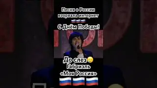 С Днём Победы! 