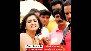 😭🙏🏻 छोड़ दो मेरे Boyfriend को 💔😭 मैं मर जाऊँगी 💔😭 Heart Touching Love Story 💘 #shorts #status