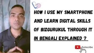 How I Use My 📲 And Learn Digital Skills Of Bizgurukul Through It In Bengali Explained[✓]#bizgurukul