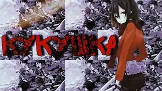 Кукушка// Атака титанов