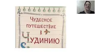 Практика начальной школы. 07.05.2020