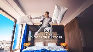 Свадебное видео Ярослава и Насти для Инстаграм, Санкт-Петербург [ELK.ONE]