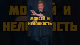 то что было с каждым #standup #приколы #комики #шутки #ткачев #стендап #юмор #жиза #standupcomedy