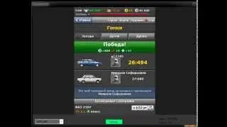 Бот для игры 