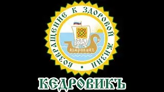 Как всё начиналось
