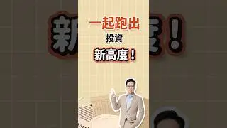 巴菲特股東會路跑體驗 一起跑出投資新高度 ! #熱門 #巴菲特 #波克夏 #股東會 #buffett #Berkshire