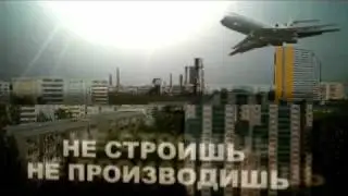 ЗАПРЕЩЕННЫЙ клип к показу на ТВ   Молодежь
