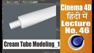 Cream Tube Modeling in Cinema 4d Hindi Tutorial ll Lecture 46 ||