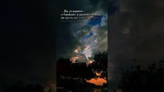 Это ещё не конец... 