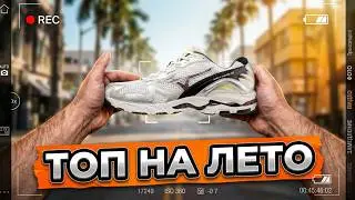 ТОП нестандартных кроссовок на жаркое лето для супер модных