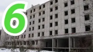 Заброшенный Санаторий 