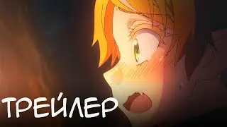 Перерождение Дяди - Официальный Трейлер