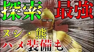 【素材爆増】探索装備の完成形！新イベクエにより作れる！ヌシ・アシラ快適ハメ装備と立ち回りもご紹介！【MHRise】 第785話