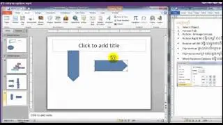 PowerPoint 2010 | PowerPoint tutorial | PowerPoint 2,11 rotate option