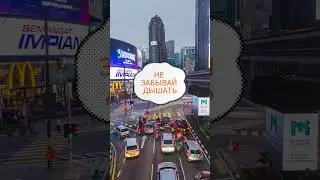 Напоминайте себе чаще, что важно выдыхать и отпускать