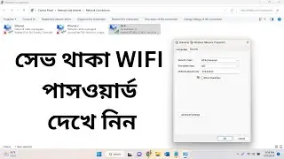 How to View Saved WiFi Password on Windows 10 ll Bangla Tutorial 2023