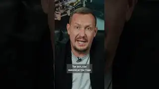 Как ворваться и дать результат.