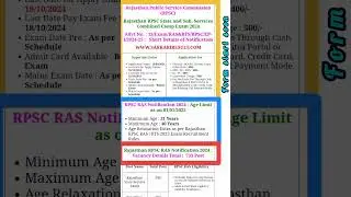 RPSC RAS 2024 Online Form