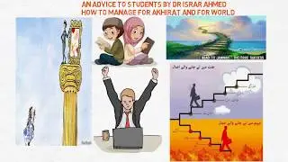 An advice to students Part#1 Best Motivation Life changing Videos #Study and Understand QURAN