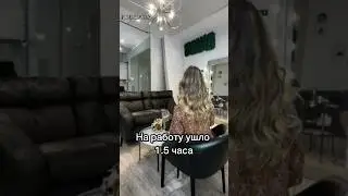 Сколько делать наращивание волос