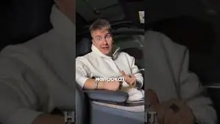 Car rental with tuning🤯