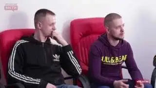 Интервью с группой 