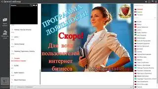 QWARTA44 ЗАПИСЬ КОНФЕРЕНЦИИ С АДМИНОМ 5 ИЮЛЯ 2018Г