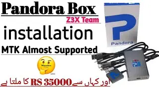 Pandora Box Installation Unboxing Review Show All Options Only Supported MTK CPU Almost