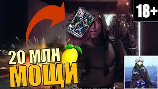 Сталкер, НО это реклама мобильных игр (ч. 2)