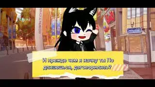 Туториал как сделать ребёнка в (gacha club )
