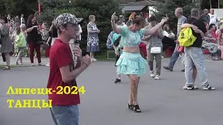 Липецк-24. Танцы в парке Победы. Знакомые всё лица...