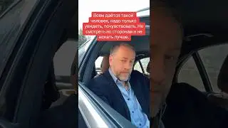 Цените своих