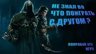 ОБЗОР Hood: Outlaws & Legends/ПЕРВЫЙ РАЗ ИГРАЮ В Hood: Outlaws & Legends СТОИТ ЛИ БРАТЬ