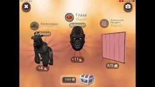 Как получить мистический скин в wildcraft 