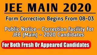 JEE Main Form Correction 2020  | CORRECTION FACILITY FOR JEE (Main) 2020 CANDIDATES
