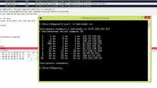 Протокол ICMP, утилита traceroute