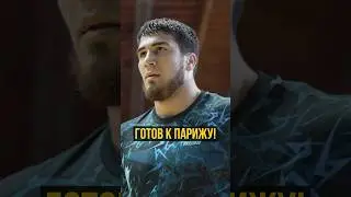 Главный ФАВОРИТ Олимпиады / Ахмед Тажудинов - 97 кг