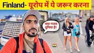 Estonia To Finland 🇫🇮 By Luxury Cruise | ऐसा जहाज शायद आपने पहले नहीं देखा | Bansi Bishnoi