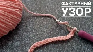 I think you will love this crochet pattern. Easy to knit and remember! Crochet.