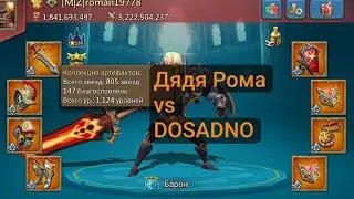 САМЫЕ ЖЁСТКИЕ АКИ VS РАЛЛИ ТРАП В LORDS MOBILE
