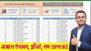 How to Create Income and Expenses Dashboard with Profit and Loss in Excel