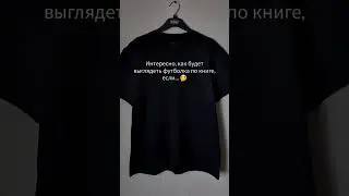 книжный мерч 🩶 