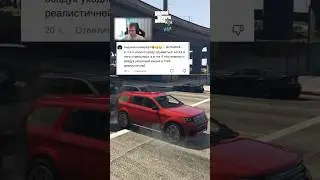 ГТА 5 интересный ФАКТ С Gta 4 Я Этого НЕ знал