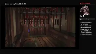 Live Onimusha Warlords PS4 Floor Trap And Water Puzzle