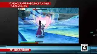 Nintendo 3DS Game Line-up Japan